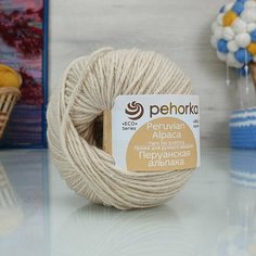 Пряжа пехорка Перуанская альпака (Пехорка), натуральный - 442, 50% альпака, 50% мериносовая шерсть, 10 мотков, 50 г, 150 м.