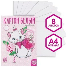 Картон белый мелованный, А4, 8 л. «Кошечка Мари», Коты Аристократы, 210 г/м2 Disney