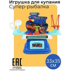 Развивающая игрушка для малышей Рыбалка детская для купания в ванной Oubaoloon