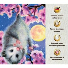 Алмазная мозаика Интерьерная 60х45/ Набор для творчества алмазная вышивка/ Картина без подрамника полная выкладка квадратными стразами/Животные Даймонд Канвас