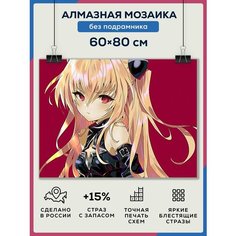 Алмазная мозаика Интерьерная картина "Аниме" 60х80 без подрамника/ Набор для творчества / полная выкладка квадратными стразами Даймонд Канвас