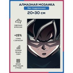 Алмазная мозаика маленькая Аниме 20х30/ Набор для творчества / полная выкладка квадратными стразами Даймонд Канвас