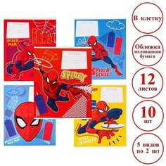 Комплект тетрадей из 10 шт "Человек-паук", 12 листов, в клетку, обложка бумага мелованная, Marvel