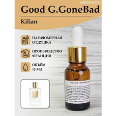 Парфюмерная отдушка для изготовления мыла и свечей Aromdom