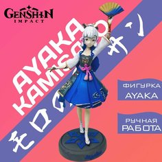 3D Фигурка Ayaka Kamisato Genshin Impact