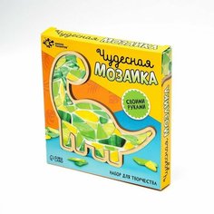 Набор для творчества «Мозаика из стекла. Динозавр» Школа талантов