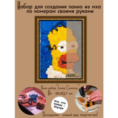 МОХнатый набор "Гомер Симпсон"для создания панно-картины по номерам из мха А4. МОХоделие.