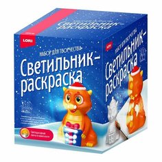 Набор для творчества LORI 3D ART Светильник-раскраска Дракончик Россия