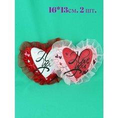 Мягкая игрушка подушка Сердце 16 см. 2 шт. АКИМБО КИТ