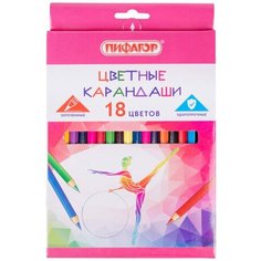 Классические цветные карандаши Пифагор Быстрее выше сильнее