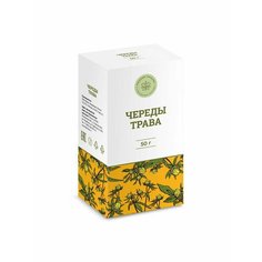 Череды трава для купания новорожденных Здоровье Health