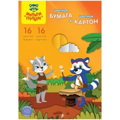 Набор А4 цв. мелов. картона, 16л, 16цв. и цв. двустор. офсет. бумаги, 16л, 16цв, Мульти-Пульти "Приключения Енота", в папке, 298144
