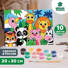 Картина по номерам «Яркие зверята» 20х30 см ТероПром