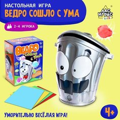Настольная игра на меткость «Ведро сошло с ума», работает от батареек ТероПром