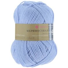 Пряжа Пехорка Мериносовая голубое небо (177), 50%шерсть мериноса/50%акрил, 200м, 100г, 2шт
