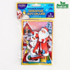 Игровой набор. Пальчиковый театр «Любимые персонажи» Лесная мастерская
