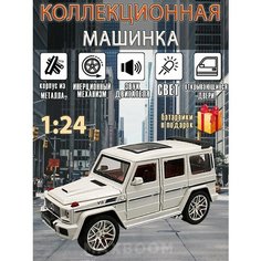 Металлическая коллекционная машинка 1:24 Mercedes Max Boom