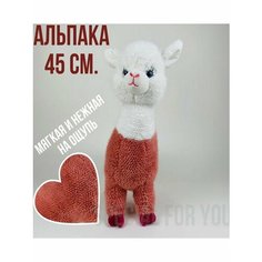 Мягкая игрушка Альпака овечка меховая 45 см Special FOR YOU