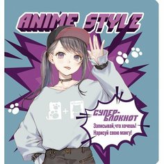 Блокнот контэнт Аниме Style. Бирюзово-фиолетовая обложка. 30 листов