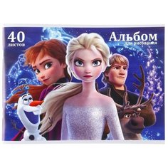 Альбом для рисования А4, 40 листов, Холодное сердце Disney