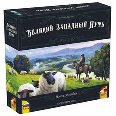 Настольная игра Zvezda Великий Западный путь. Новая Зеландия Звезда