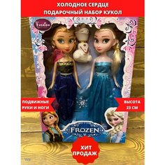 Кукла детская для девочки Будь Счастлив