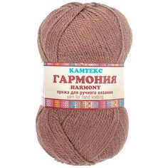 Пряжа Камтекс Гармония кофе (233), 50%акрил/50%импортная полутонкая шерсть, 245м, 100г, 3шт