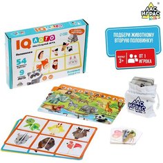 Настольная игра «Умное лото. Половинки: весёлые животные», мемори ТероПром