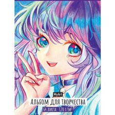 Альбом для творчества Проф-пресс "Аниме", с резинкой-фиксатором, 120 г/м2 (194805)