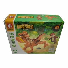 Конструктор SEMBO Dinosaur World: Мир динозавров Велоцираптор