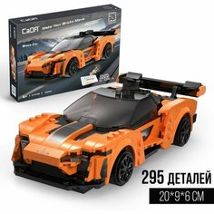 Конструктор радиоуправляемый «Спорткар», 295 деталей, 2 варианта управления Double Eagle