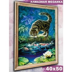Алмазная мозаика на подрамнике Paintboy