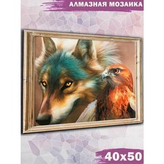 Алмазная мозаика на подрамнике Paintboy