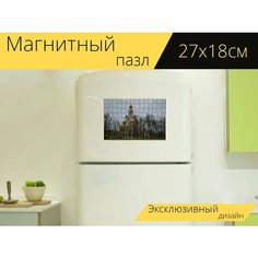 Магнитный пазл "Православный храм, церковь, храм" на холодильник 27 x 18 см. Lots Prints