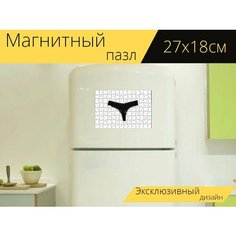 Магнитный пазл "Чернить, пустой, одежда" на холодильник 27 x 18 см. Lots Prints