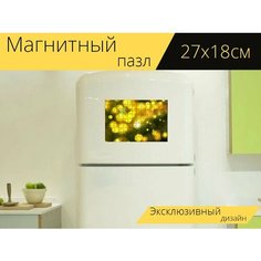 Магнитный пазл "Огни, желтый, круги" на холодильник 27 x 18 см. Lots Prints