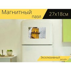 Магнитный пазл "Строительство, пагода, сторожевая башня" на холодильник 27 x 18 см. Lots Prints