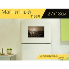 Магнитный пазл "Куба, линия горизонта, гавана" на холодильник 27 x 18 см. Lots Prints