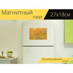 Магнитный пазл "Травы, поле, цветы" на холодильник 27 x 18 см. Lots Prints