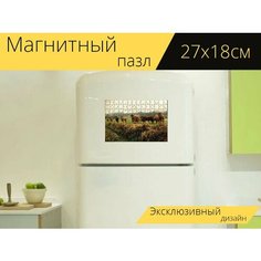 Магнитный пазл "Бык, природа, трава" на холодильник 27 x 18 см. Lots Prints