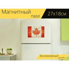 Магнитный пазл "Канада, флаг, канадский" на холодильник 27 x 18 см. Lots Prints