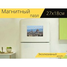 Магнитный пазл "Флоренция, тоскана, италия" на холодильник 27 x 18 см. Lots Prints