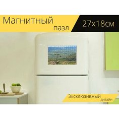 Магнитный пазл "Долина, пейзаж, гора" на холодильник 27 x 18 см. Lots Prints