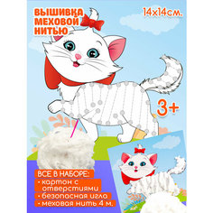 Набор детский для вышивания "Кот" Швейные забавы