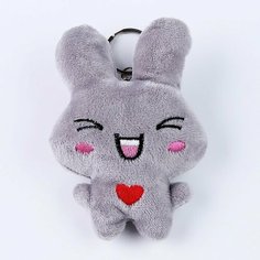 Frau Liebe Мягкая игрушка «Зайка с сердцем», на брелоке, 11 см, цвет микс