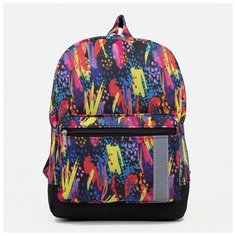 Рюкзак на молнии, наружный карман, цвет разноцветный Noname