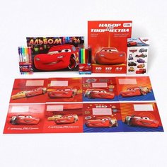 Подарочный набор первоклассника, 13 предметов, Тачки Disney