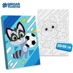 Подарочный набор для творчества . Картины по номерам . От 5 лет China