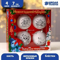 Подарочный набор для творчества . Создание игрушек и кукол . От 3 лет China