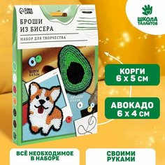 Подарочный набор для творчества . Вышивка . China